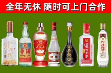 堆龙德庆回收老酒价格