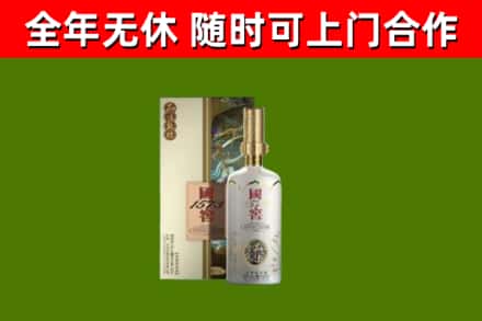 堆龙德庆回收国窖1573价格