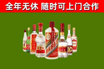 堆龙德庆烟酒回收八大名酒.jpg