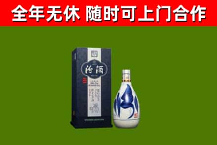 堆龙德庆烟酒回收汾酒.jpg