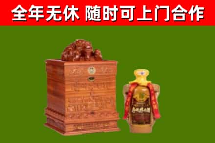 堆龙德庆烟酒回收80陈年贵州茅台酒.jpg