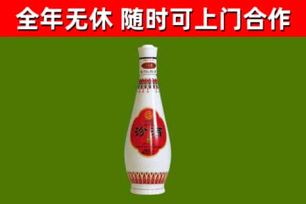 堆龙德庆烟酒回收瓷瓶汾酒.jpg