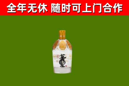 堆龙德庆回收董酒
