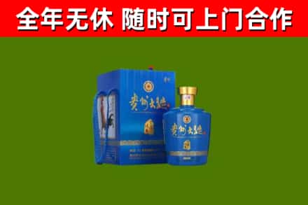 堆龙德庆烟酒回收贵州大曲.jpg