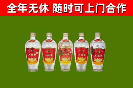 堆龙德庆回收老五粮液