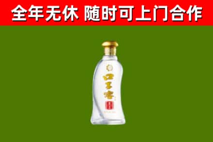 堆龙德庆烟酒回收口子窖.jpg