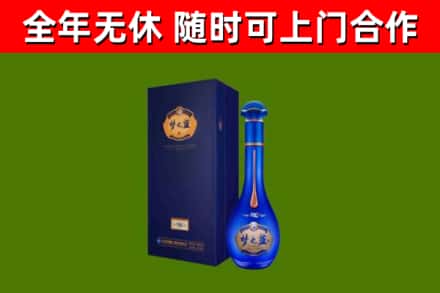 堆龙德庆烟酒回收老梦之蓝酒.jpg